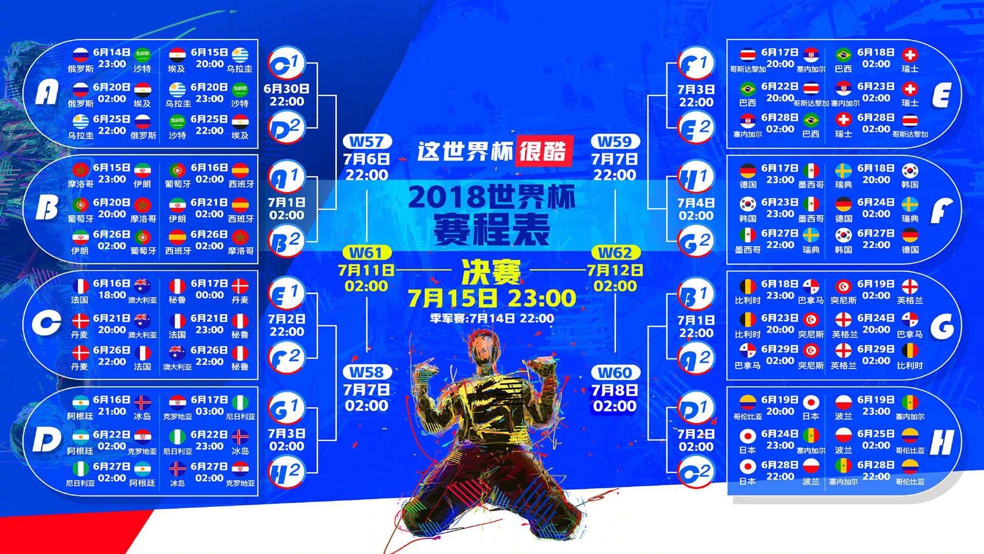 以“互联网+”推动在线篮球教学与培训，互联网加篮球